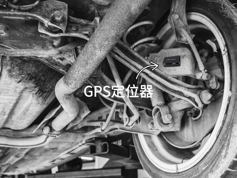 青州出行隐私安全检测